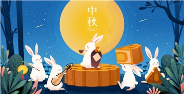 中秋佳節(jié)，華遠(yuǎn)邀您“月”來(lái)“月”好！鉅惠來(lái)襲