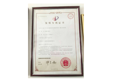 用于改善生物柴油霧化性能的添加劑、制備方法及應(yīng)用