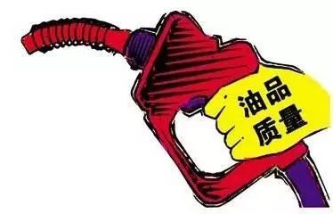 【知識(shí)分享】同標(biāo)號(hào)油品為何顏色不一樣？是否代表質(zhì)量高低